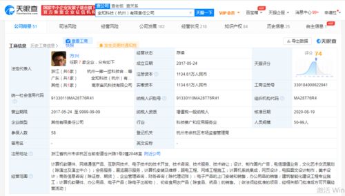 全知科技完成数亿元B轮融资，强化网络数据安全核心技术布局