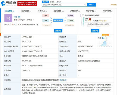 壹网壹创拟收购浙江上佰51%股权，强化技术开发版图