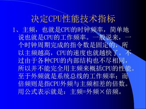 计算机硬件系统与软硬件技术开发 21世纪教育网的信息技术视角